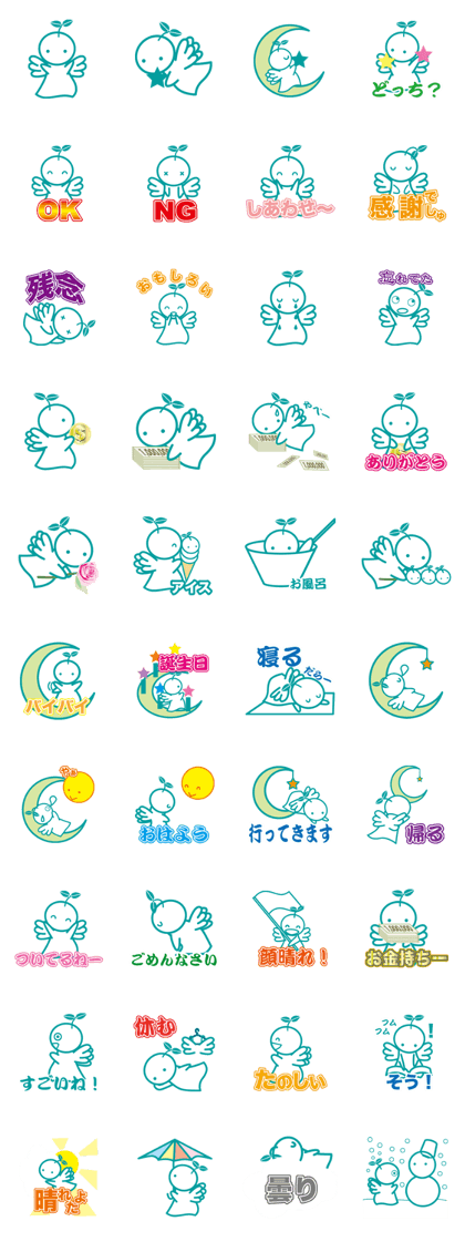 Angel is soul of language Angel is soul of language