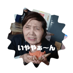 saya_20191220211447
