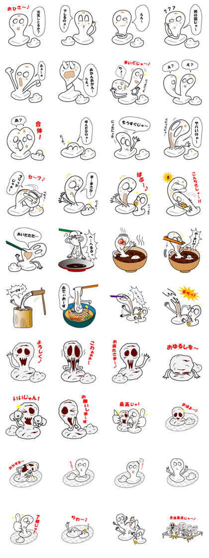 mochi-Bouzu & mochi-Zombie vol.1 mochi-Bouzu & mochi-Zombie vol.1