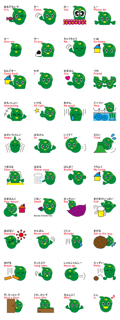The Awa valve of Sudacchi-.