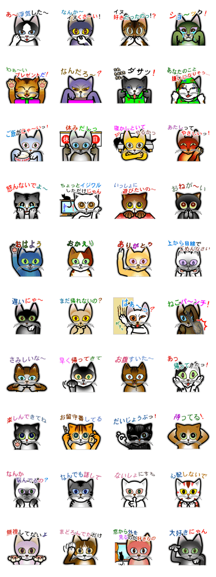 The cat wants to somewhat talk!