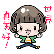 Talking Cute Girl with Bobbed Hair 4