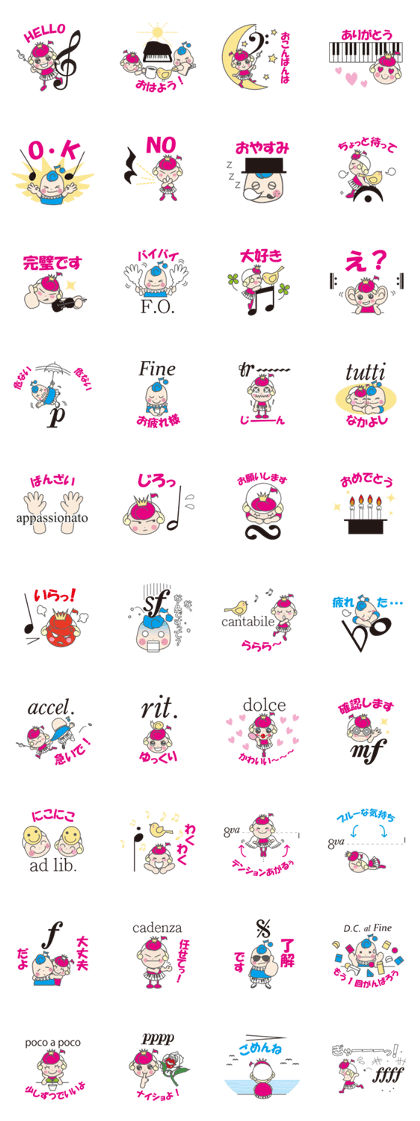 I Love Music sticker