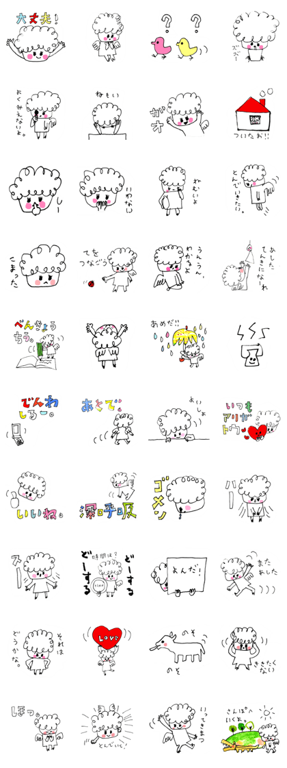 The morning play of the angel 002 The morning play of the angel 002