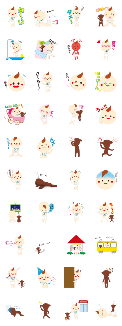 mameyoshi&goriyuki mameyoshi&goriyuki