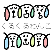 Round and round DOG Round and round DOG