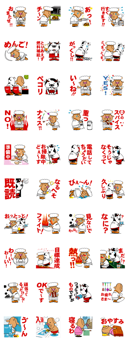 COSPLAY TON_CHAN [COOKING] WITH MO_CHAN