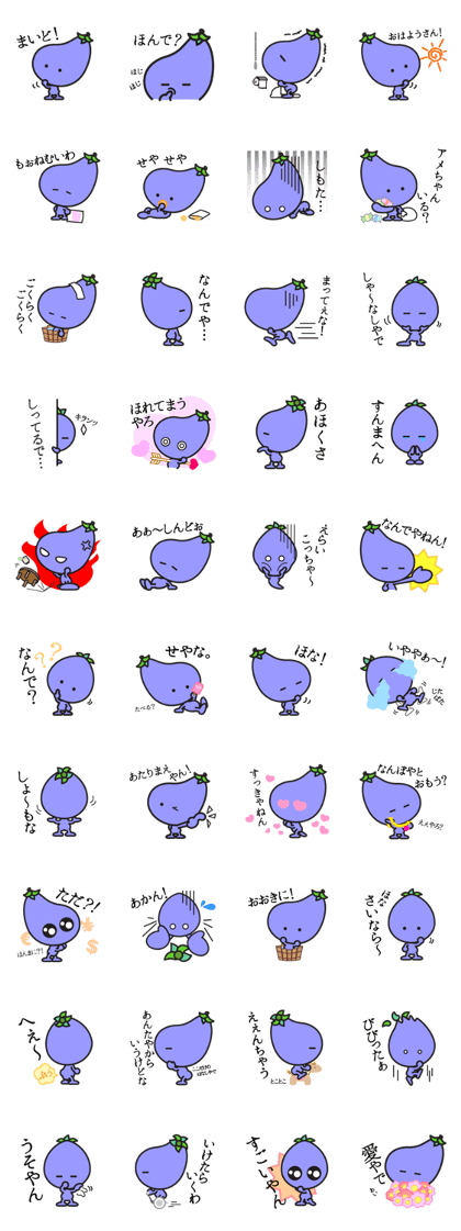 NASUBI-SAN NASUBI-SAN