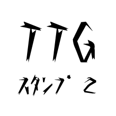 TTG Sticker 2