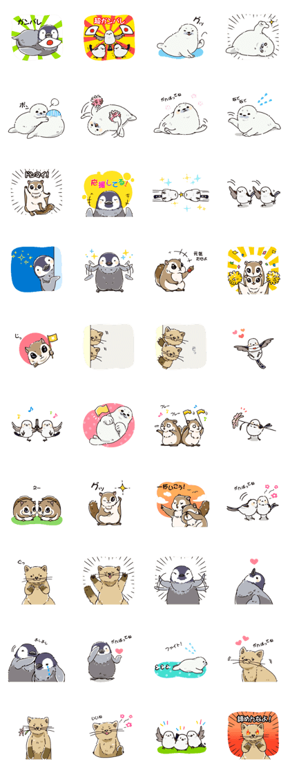 Animal stamp northern encourage