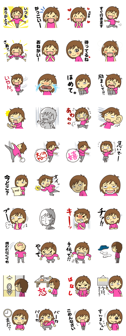 To communicate with hasband