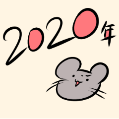 2020Mouse Sticker