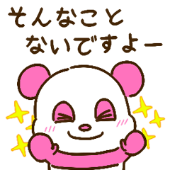 colorful panda message(Japanese ver)