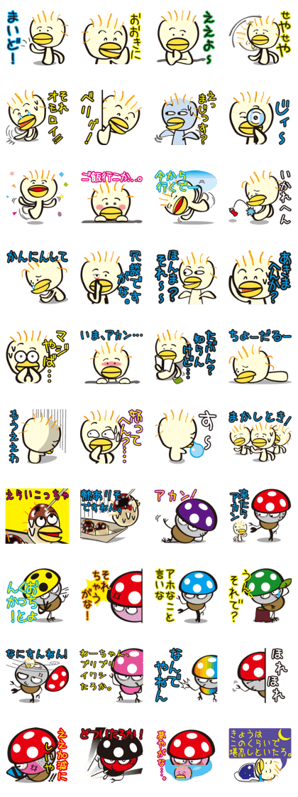 Kiyoko and Hinoko of Kansai