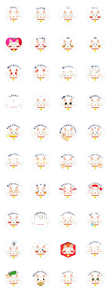 BOSABOSA NYANKO stamp