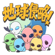 Invasion of Serpo(for earthling) Invasion of Serpo(for earthling)