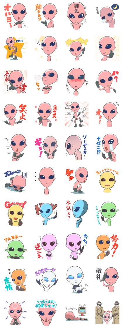 Invasion of Serpo(for earthling) Invasion of Serpo(for earthling)