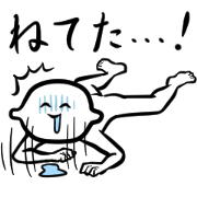 Marshmallow to excuse