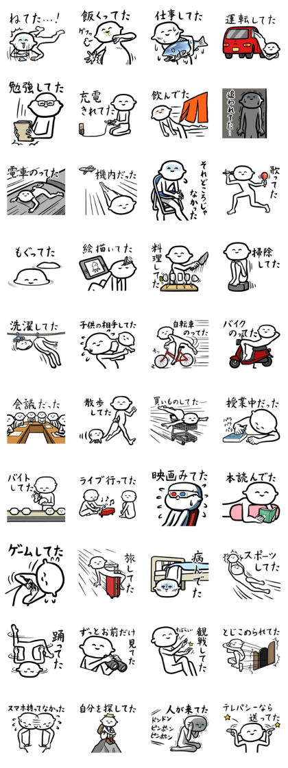 Marshmallow to excuse