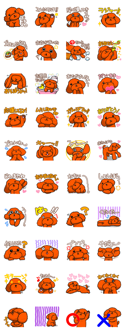 Life with a pretty dog for Japanese.