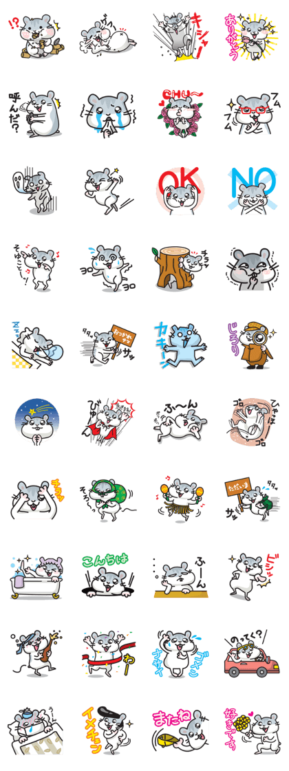 Stickers of the lovely hamster.