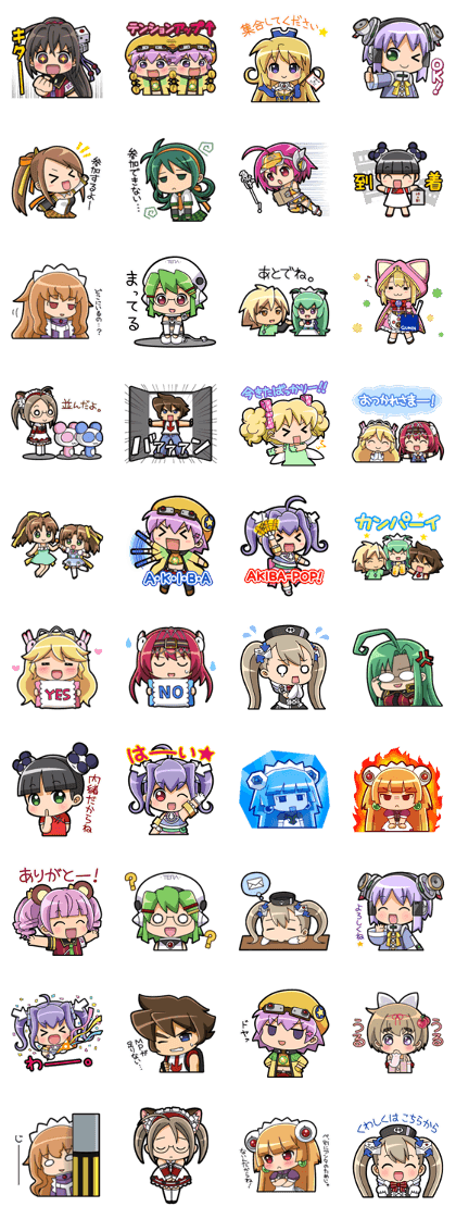 MOSAIC.WAV Character Sticker MOSAIC.WAV Character Sticker