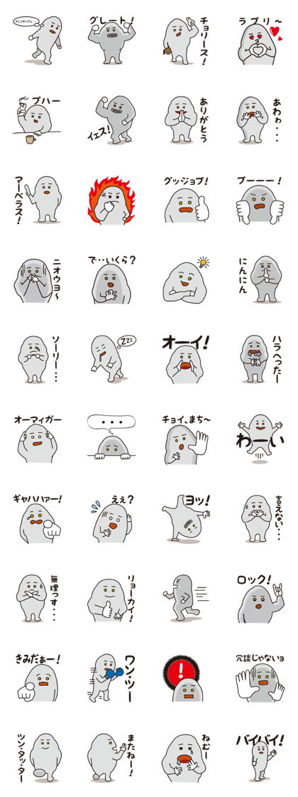 Rare animal "littlefoot" of the illusion