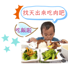 肉包兄妹