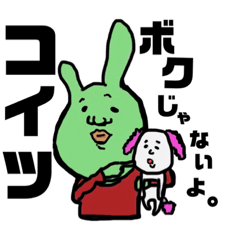 うさぎみたいなやつら Lineクリエイターズスタンプ Stamplist