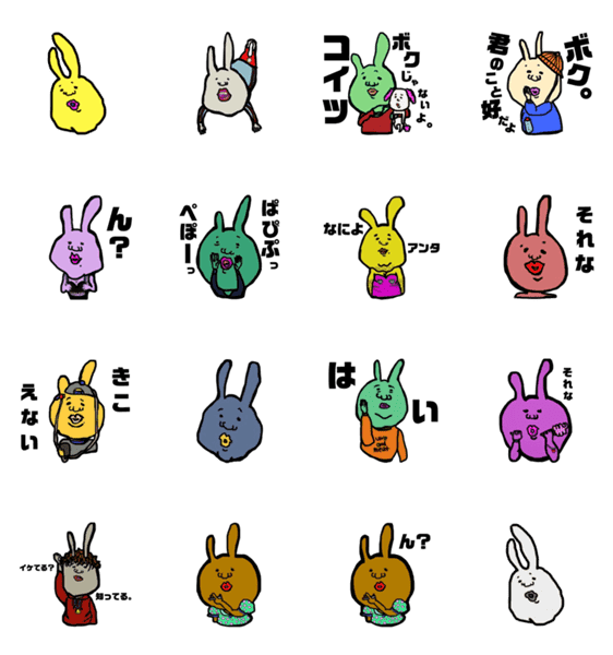 うさぎみたいなやつら Lineクリエイターズスタンプ Stamplist