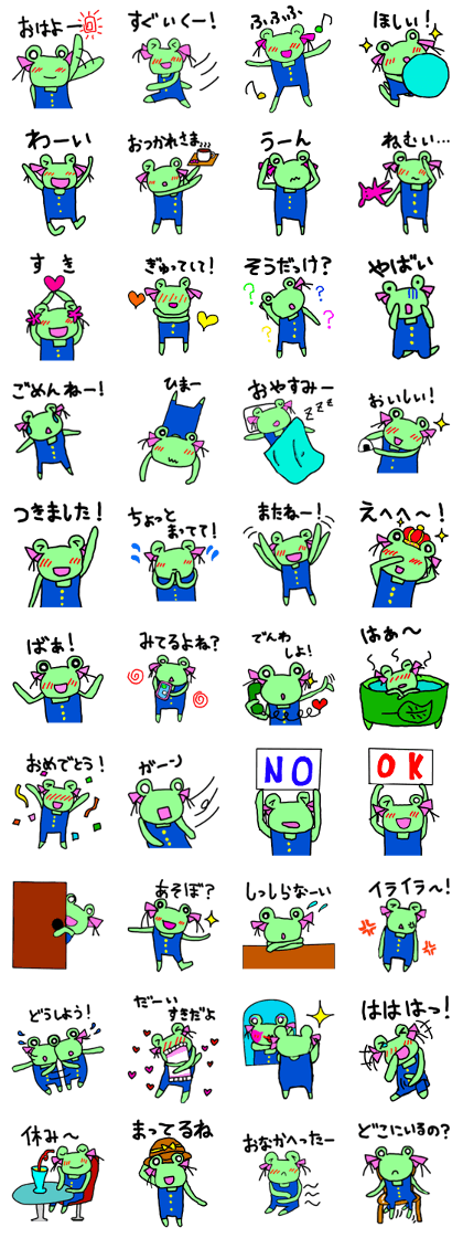 Chi-chan of frog Japanese version Chi-chan of frog Japanese version