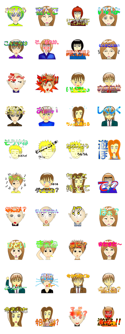 Practical Sticker Practical Sticker