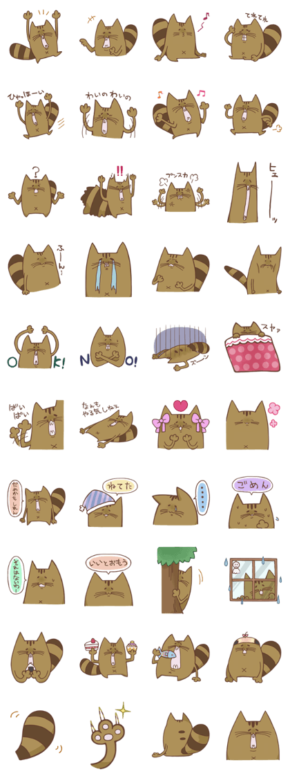 Cat's forest Cat's forest