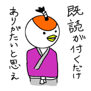 Why do I need to reply?