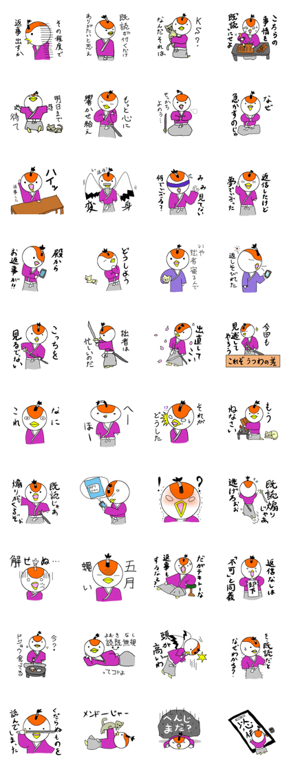 Why do I need to reply?