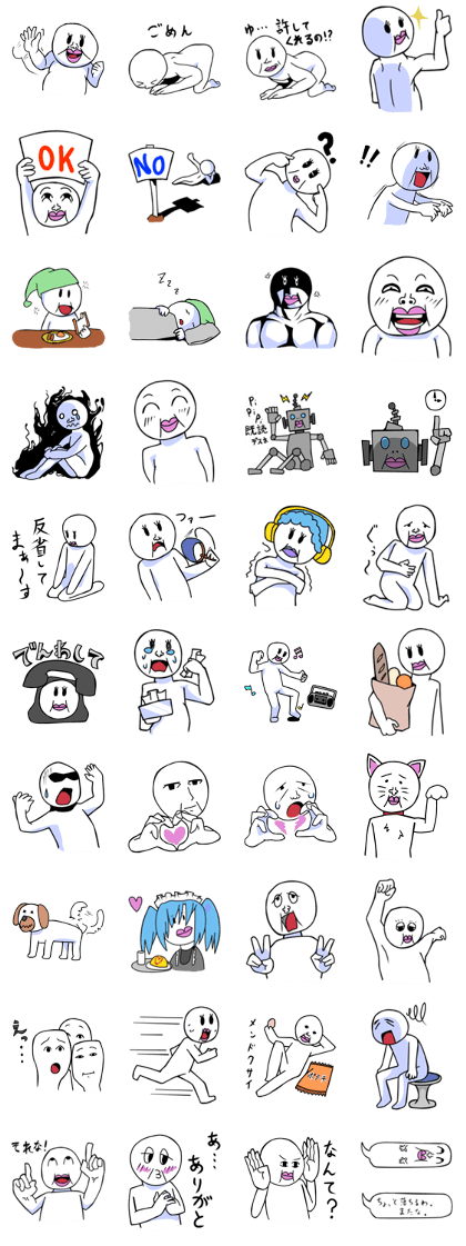 Small PPL "SUMOOPLE" Small PPL "SUMOOPLE"