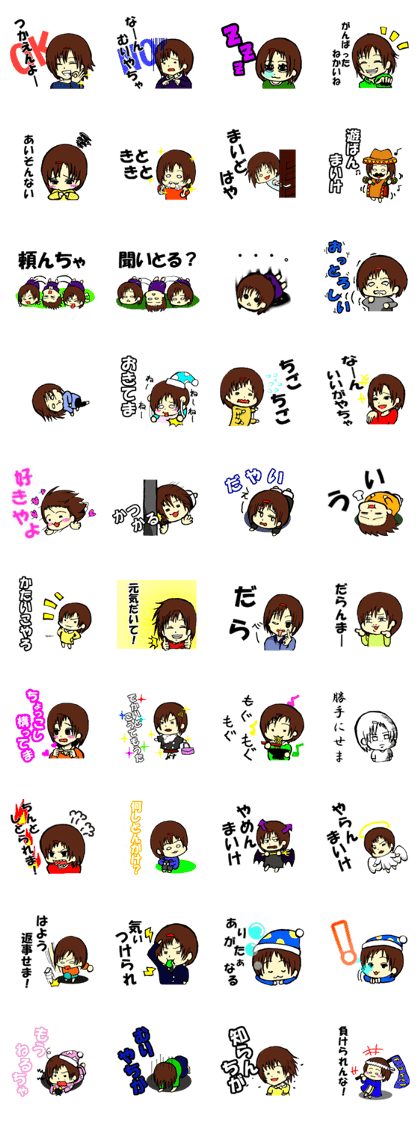 Stamps of Toyama dialect