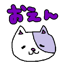 The Okayama Dialect Sticker Line Stickers Line Store