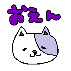 the Okayama dialect sticker.