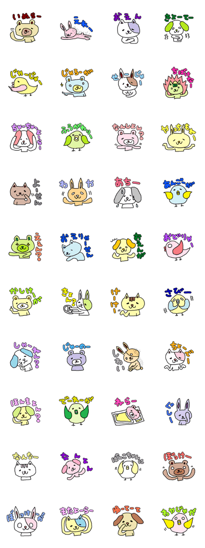 the Okayama dialect sticker.