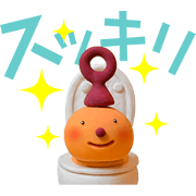 Unchin is with you! - part 2