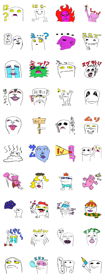 Spokesman of four people !