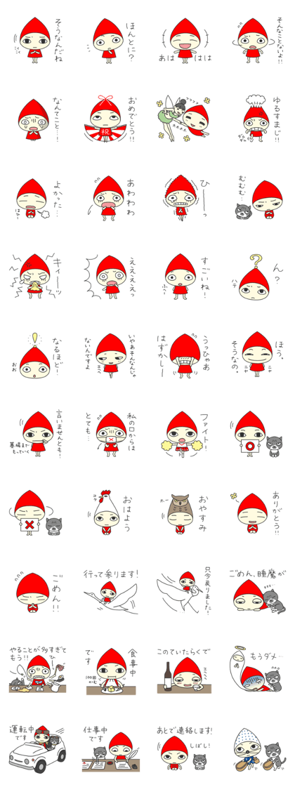 Doll that interesting reply