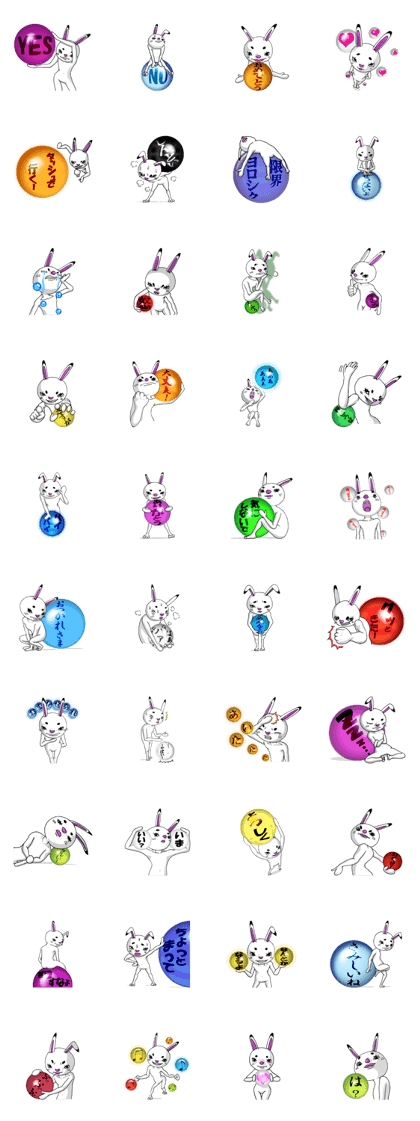 A eyelashes rabbit goes. A eyelashes rabbit goes.