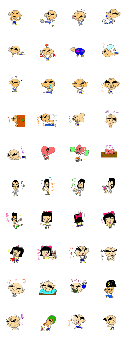 muscleman and friends