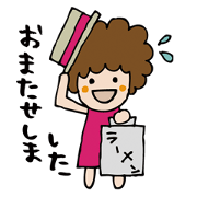 Afro girl's stickers