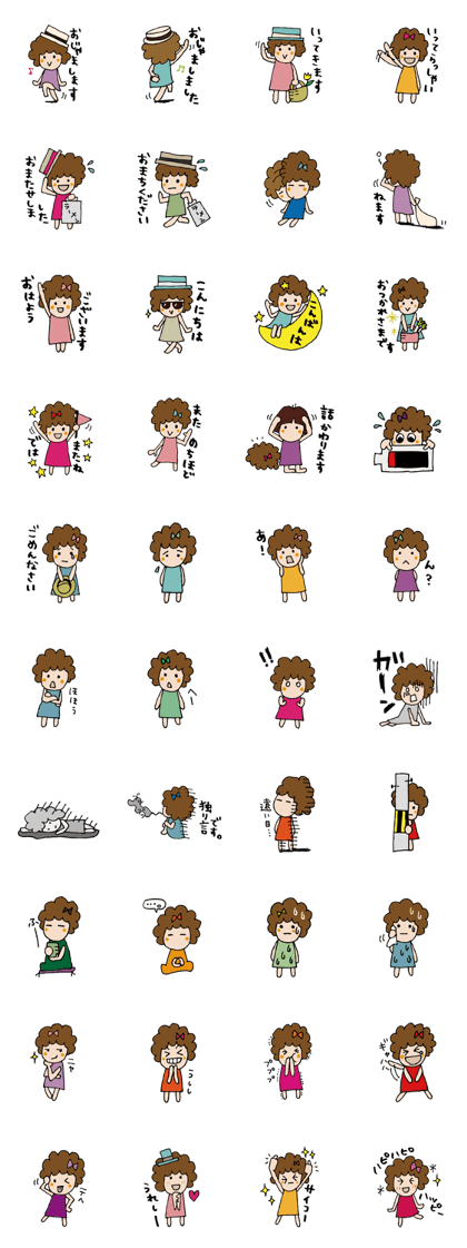 Afro girl's stickers