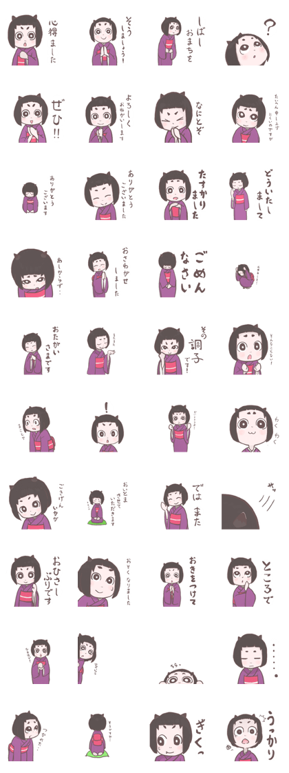Miko Sticker