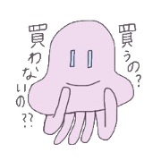 A Its Own Pace Alien