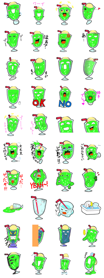 Your order cream soda Man